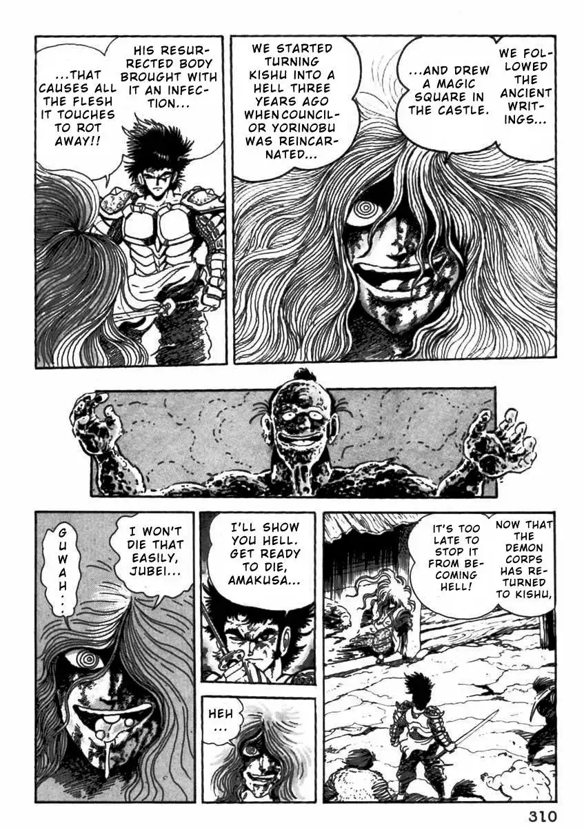 Makai Tenshou Chapter 7 41